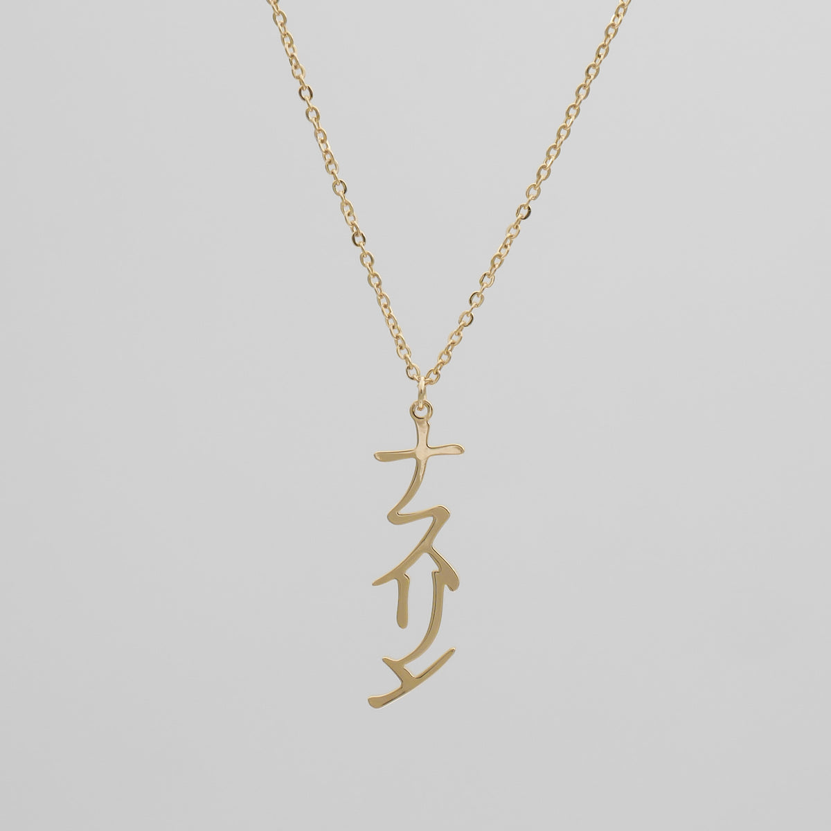 Japanese name necklace | Vertical | Custom Name Necklace | PRYA UK