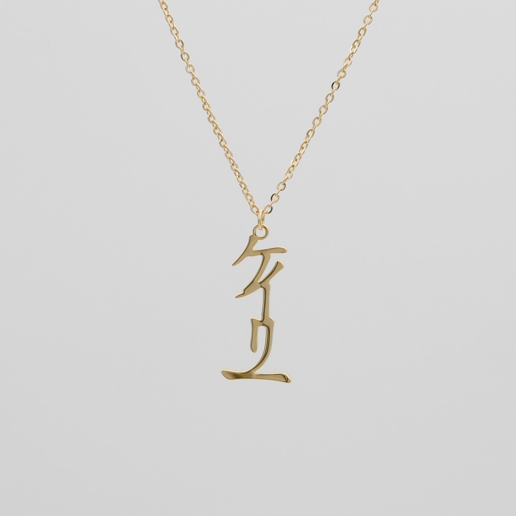 Japanese name necklace | Vertical | Custom Name Necklace | PRYA UK