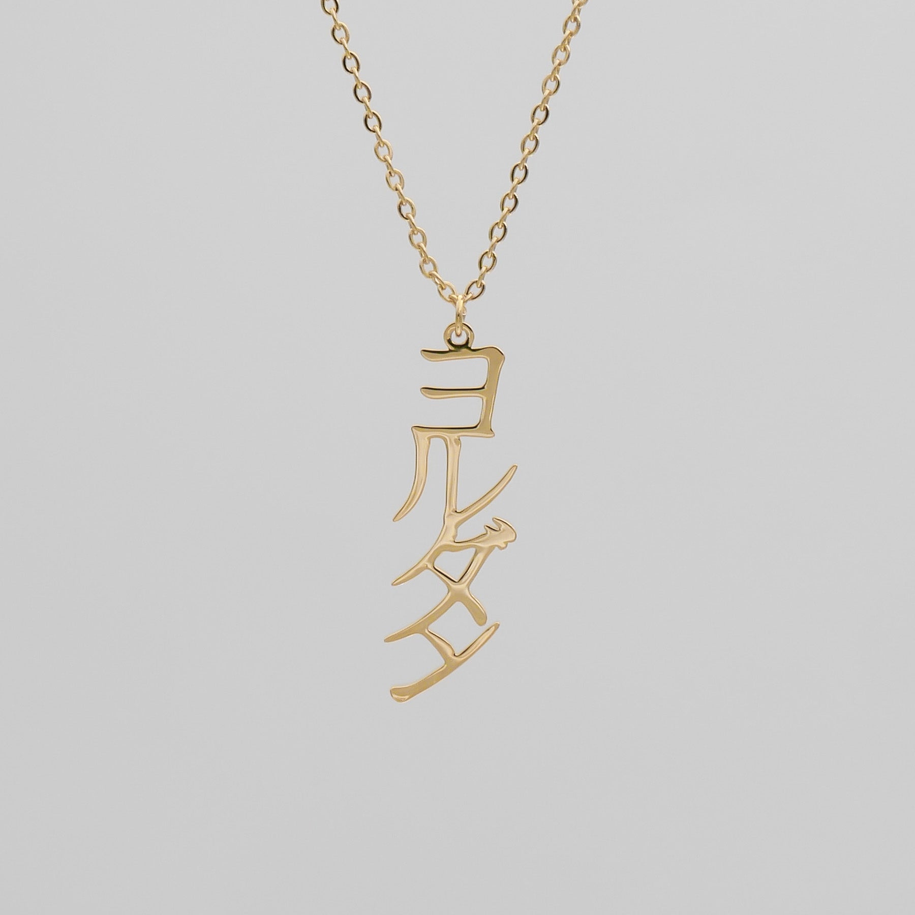 Japanese name necklace | Vertical | Custom Name Necklace | PRYA UK