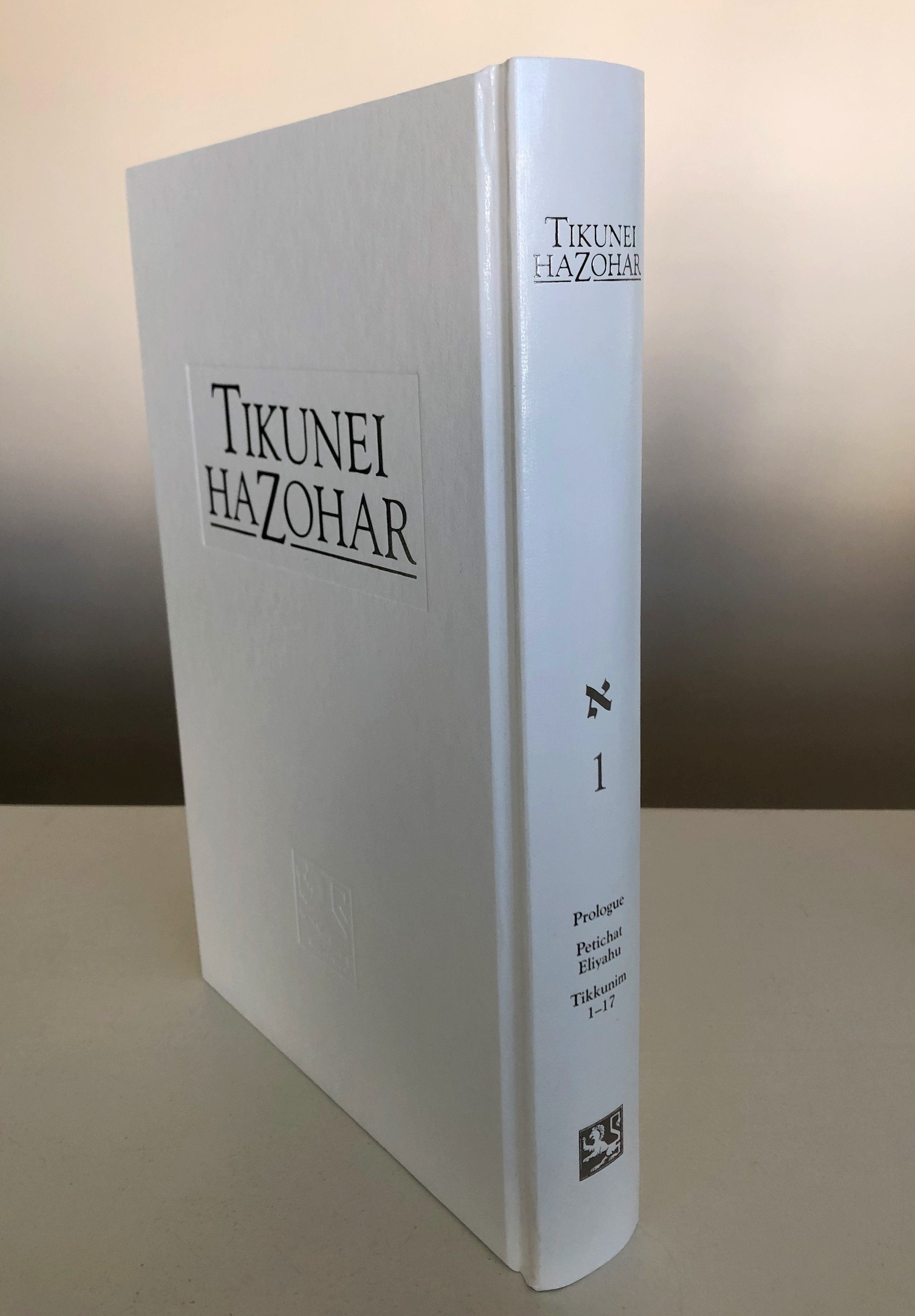 TIKUNEI HAZOHAR: VOL. 1 (English-Aramaic, Hardcover) - Kabbalah Store Toronto product image