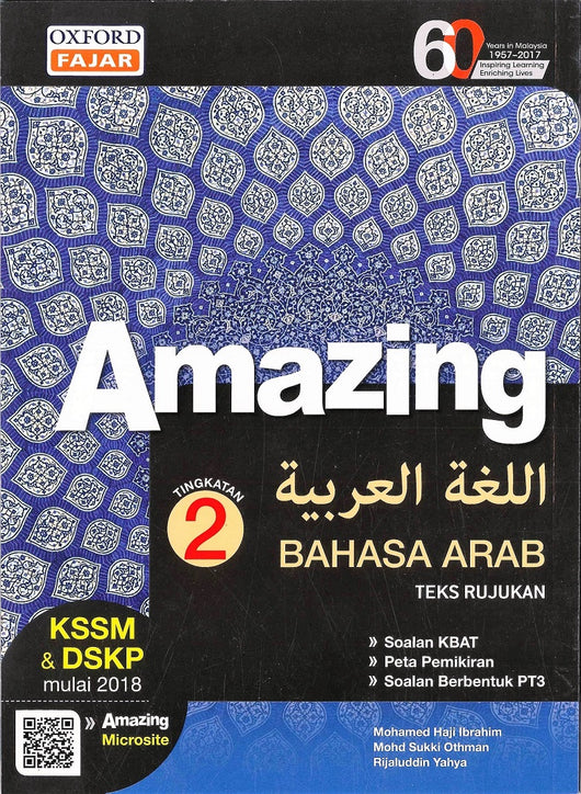 Soalan Bahasa Arab Tingkatan 2  Download soalan bahasa arab tingkatan 2.