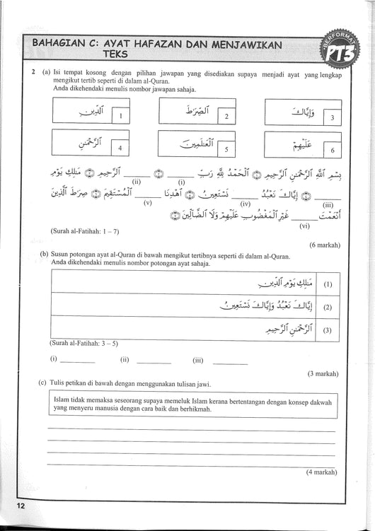 Kunci Emas Bank Soalan PT3 (Pendidikan Islam) Tingkatan 1 