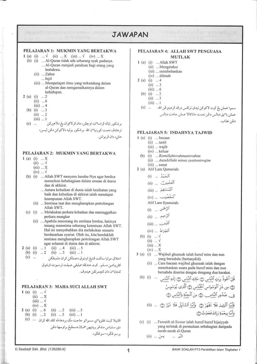 Kunci Emas Bank Soalan PT3 (Pendidikan Islam) Tingkatan 1 