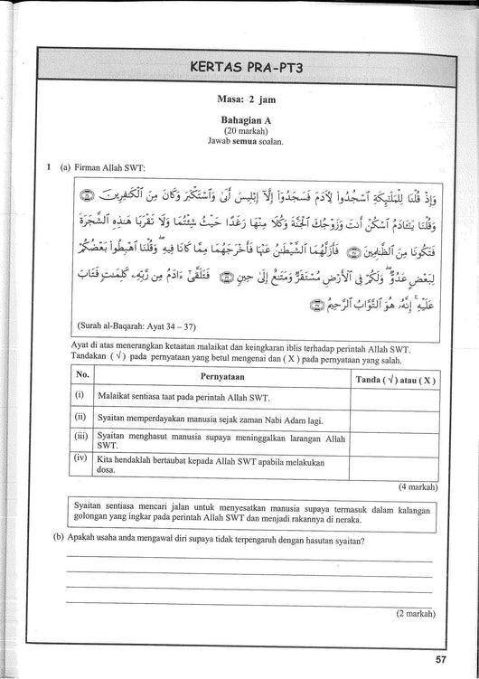 Kunci Emas Bank Soalan PT3 (Pendidikan Islam) Tingkatan 1 