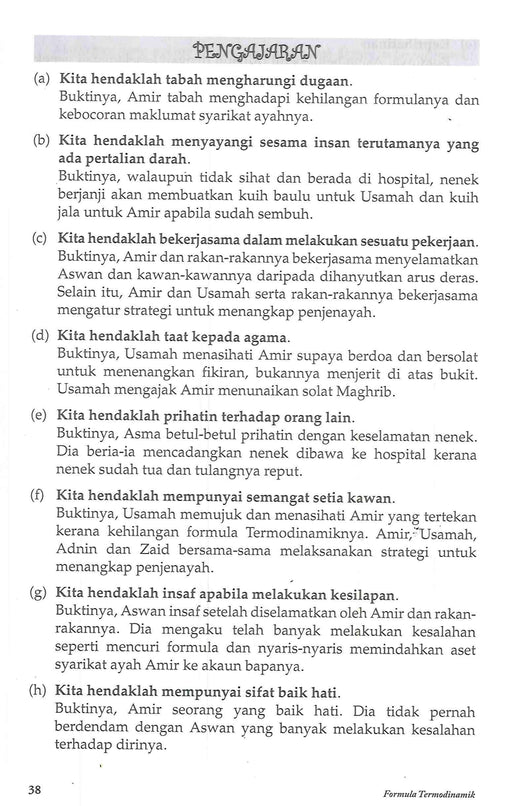 Contoh Jawapan Komsas Tingkatan 1 Novel Termodinamik  malakowe