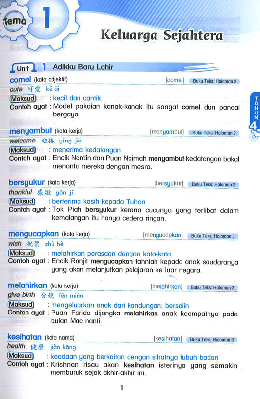Peribahasa Melayu Buku Teks Tahun 5  Cikimm.com