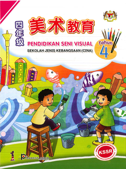 Buku Pendidikan Seni Visual Tahun 4