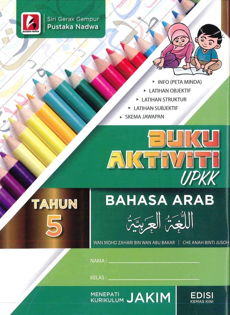 Jawapan Buku Teks Bahasa Arab Tahun 5  malayadab