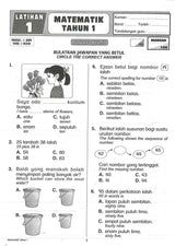 Aktiviti Pintar (Matematik/Mathematics) (Soalan Objektif 