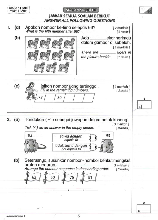 Aktiviti Pintar (Matematik/Mathematics) (Soalan Objektif 