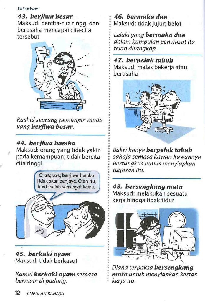 Kamus Lengkap Peribahasa Bergambar Sekolah Rendah - Buddy ...