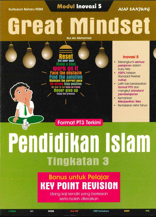 Buku Modul Pendidikan Islam Tingkatan 3  malaowesx