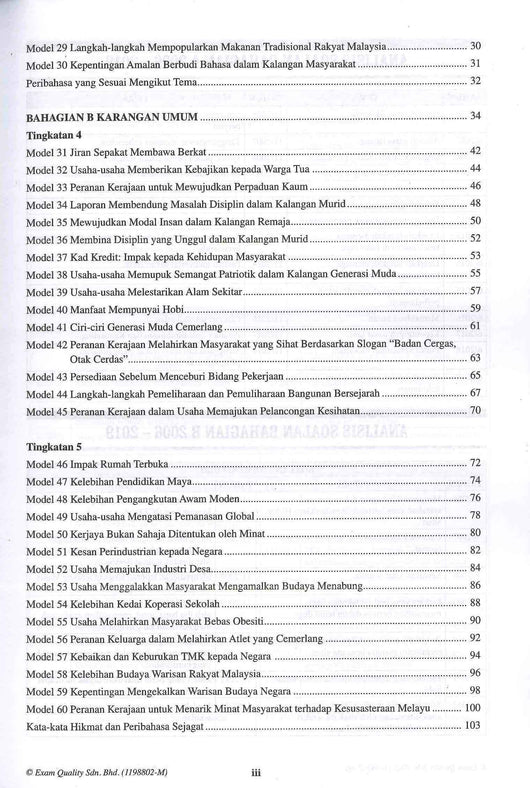 trend dalam bahasa melayu