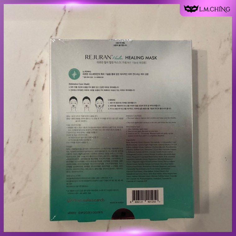 Benefits of REJURAN Healing Mask