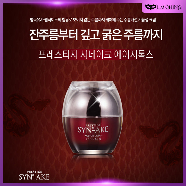 It'S SKIN Prestige SYN-AKE Anti-Wrinkle Cream