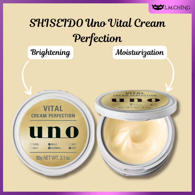 SHISEIDO Uno Vital Cream Perfection