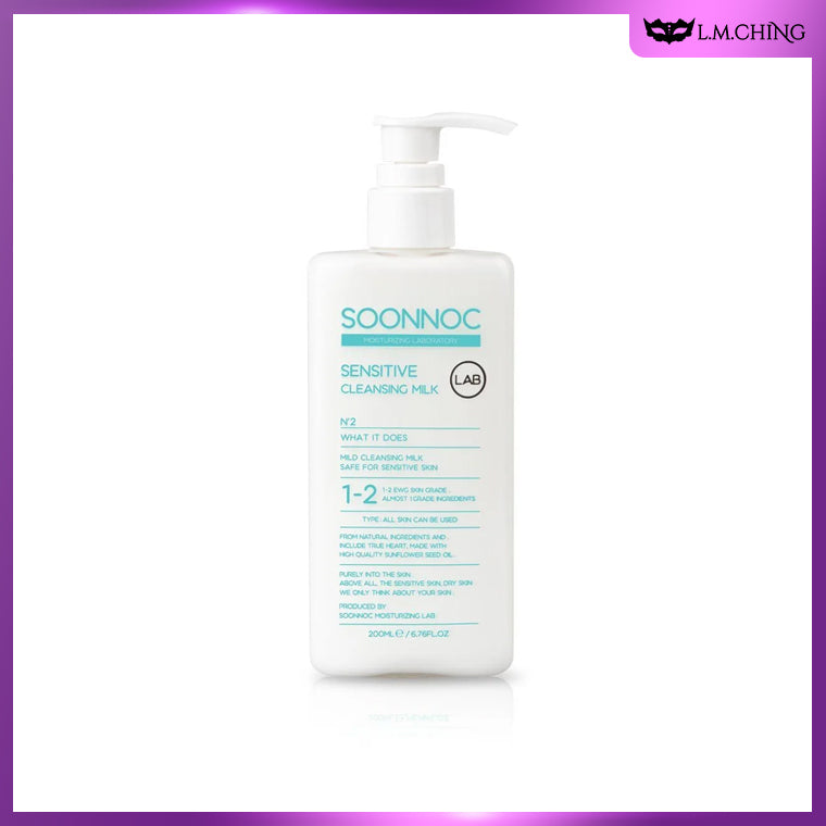 SOONNOC Sensitive Cleansing Milk