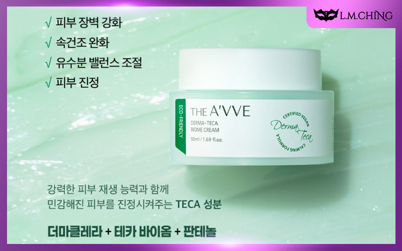 THE A'VVE Derma Teca Biome Cream