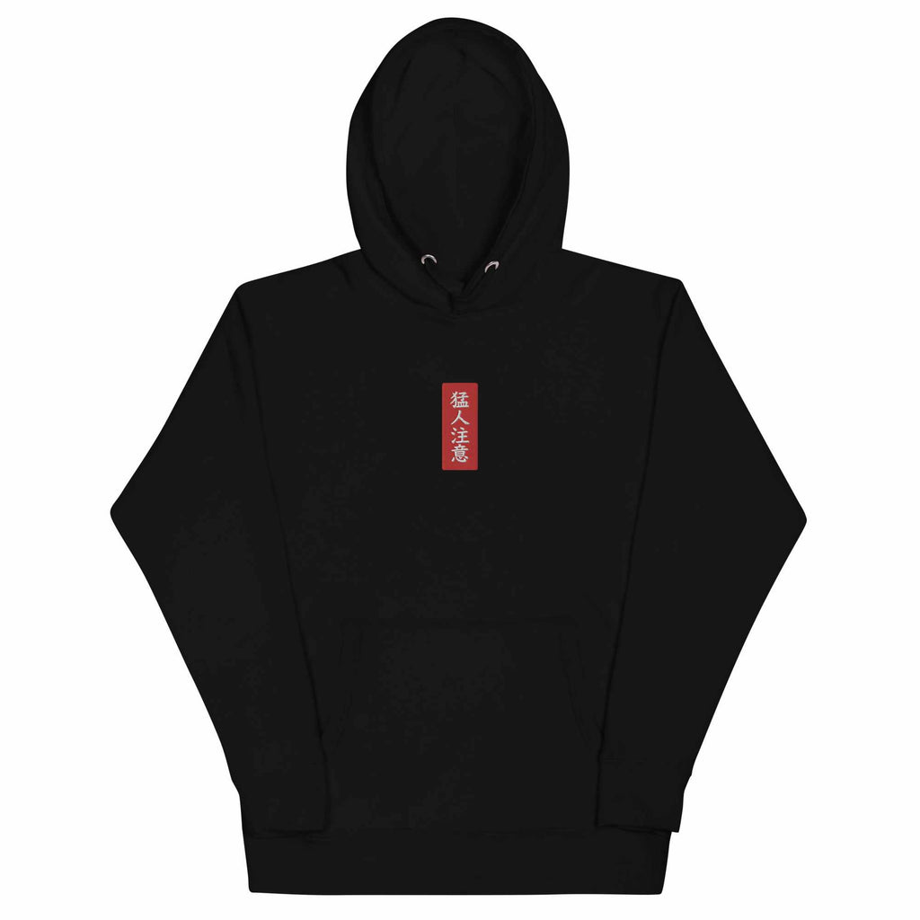 God is Supreme Red Box Special Edition/ White Hoodie Jogger Set