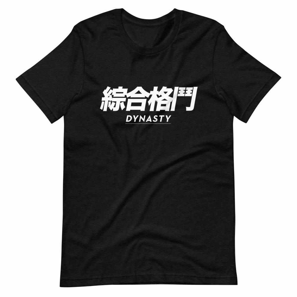 Dynasty "Mixed Martial Arts" Characters T-Shirt-T-Shirts - Dynasty Clothing MMA