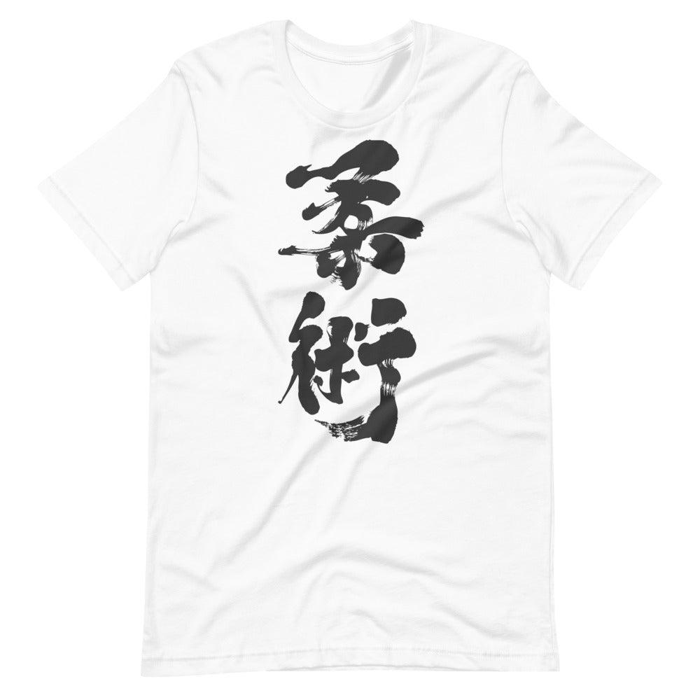 Fukurodani Uniform Practice Shirt (Kanji) T Shirts, Hoodies