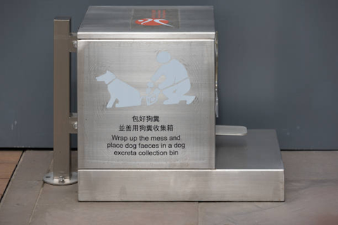 Dog waste collection bin