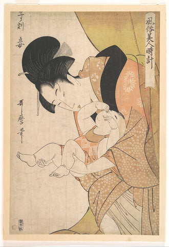 Kitagawa Utamaro Japanese  1790