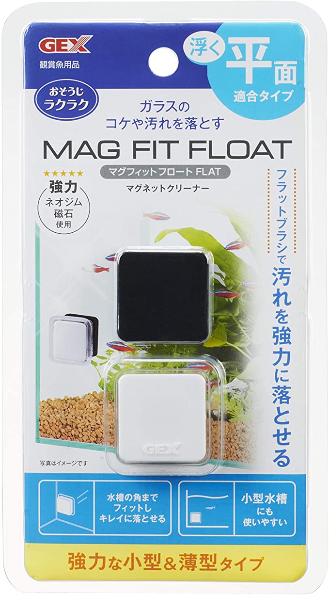 Gex Mag Fit Float Green Chapter