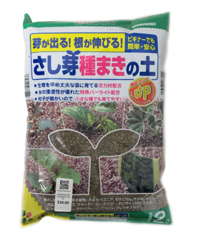 Hanagokoro Propagation Soil 2l Green Chapter