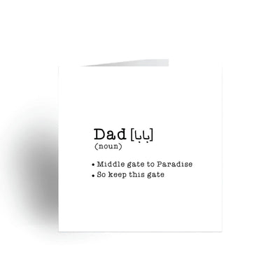 Dad meaning Greeting Card - Ibadah London