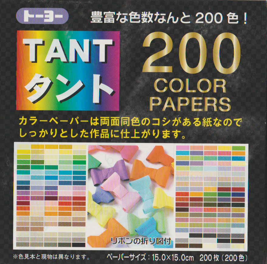 Better Fortune Origami Paper, 5 Japanese Colors 6 20 Sheets – Paper Jade