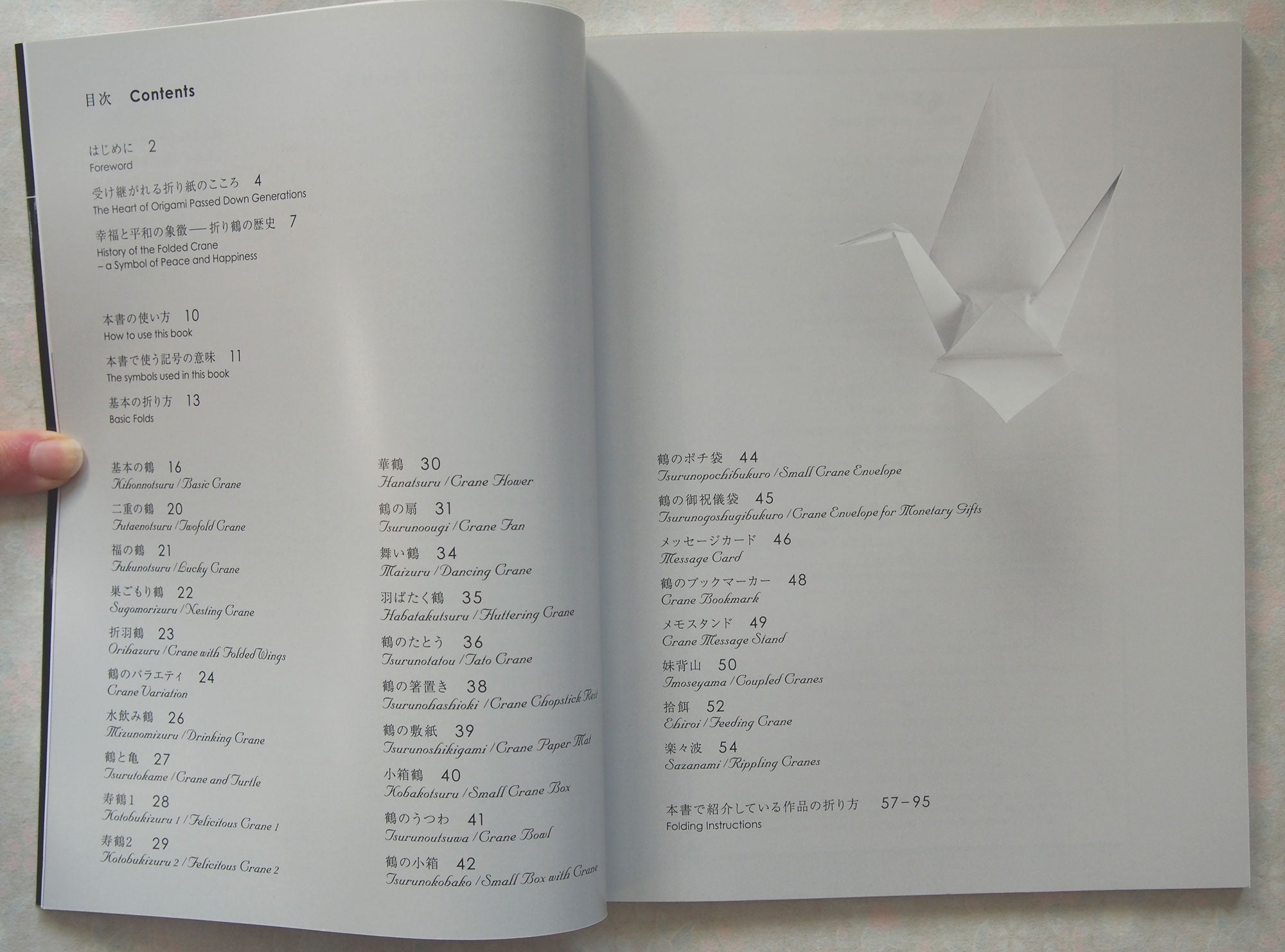 Paper Crane Origami By Kazuo Kobayashi 95 Pages Paper Jade