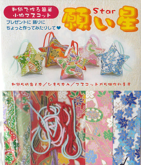 Lucky Star Chiyogami Kit Strips For 5 Stars