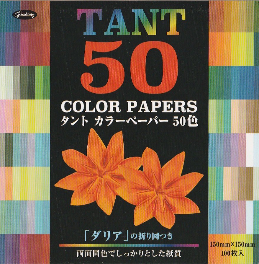 Tant Double Sided Assorted 6 Same Color 50 Color 100 Sheets