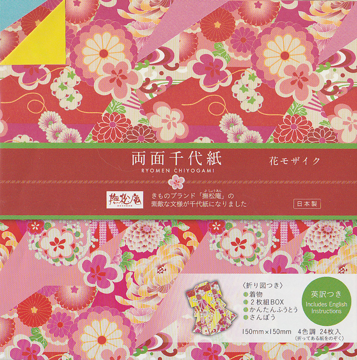 Double Sided Ryomen Chiyogami Ii 6 24 Sheets Paper Jade