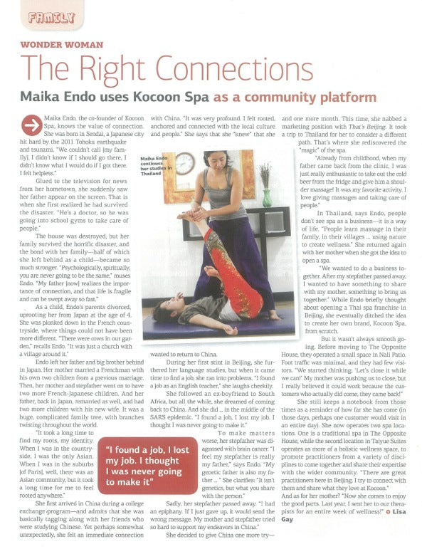 interview-maika