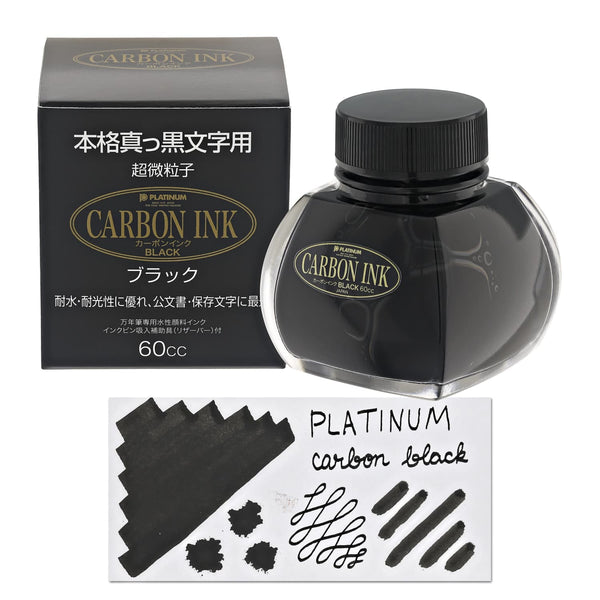 Platinum Chou-Kuro Ultimate Black Carbon Ink Set