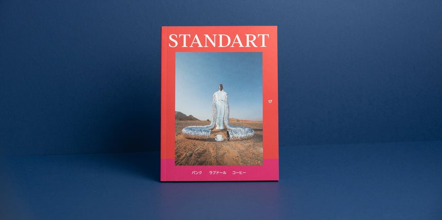 おすすめ STANDART スタンダート コーヒー雑誌 創刊号から23号おまとめ