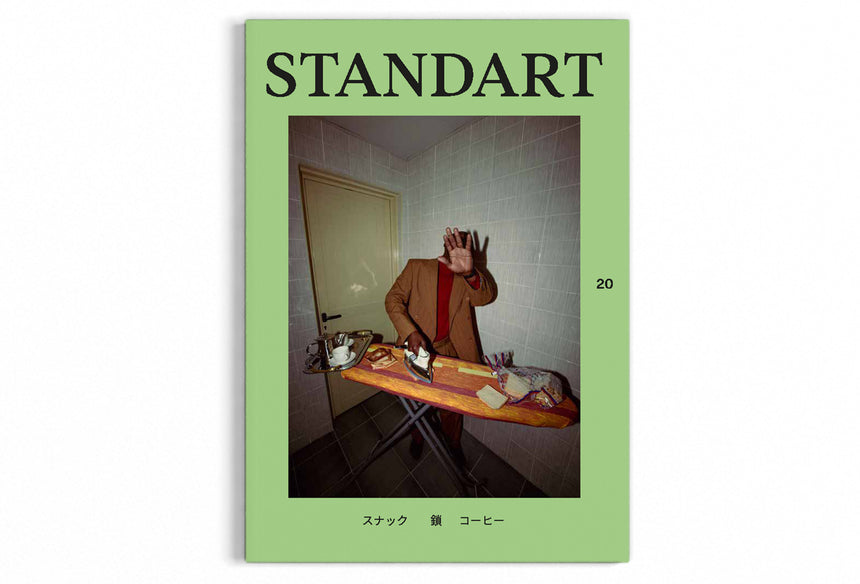 standart 全巻 輸入品日本向け www.farmadecolombia.com