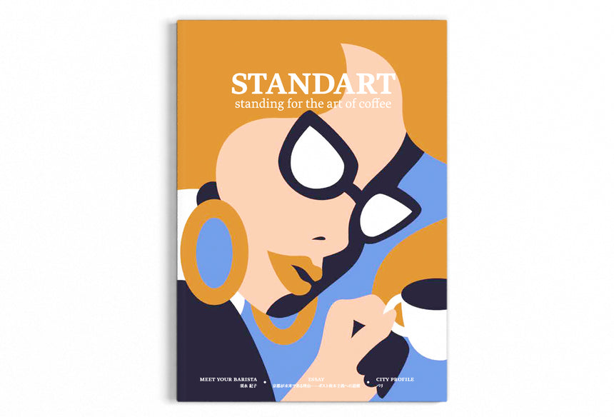 バックナンバー Standart Japan