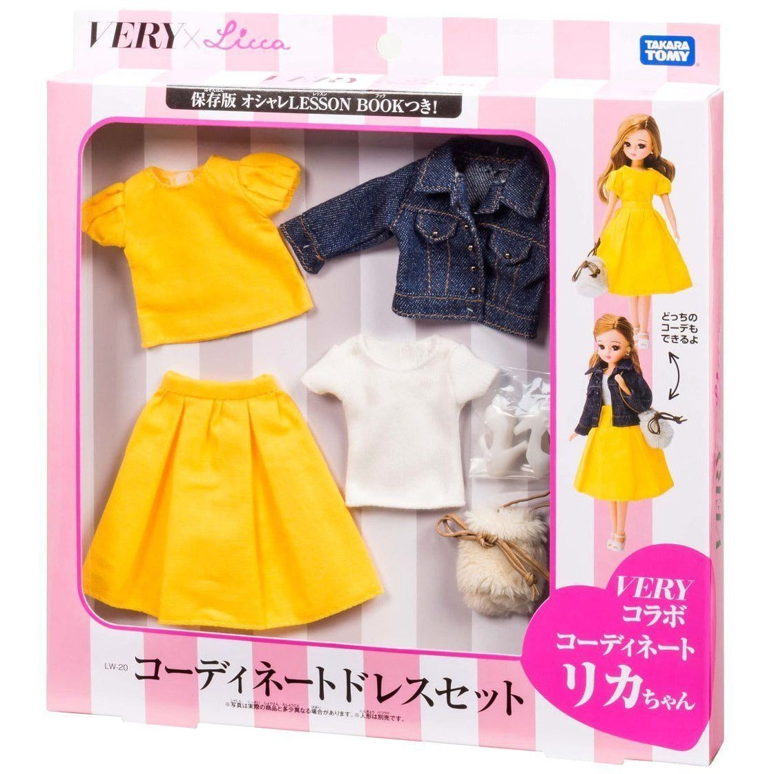 licca doll clothes