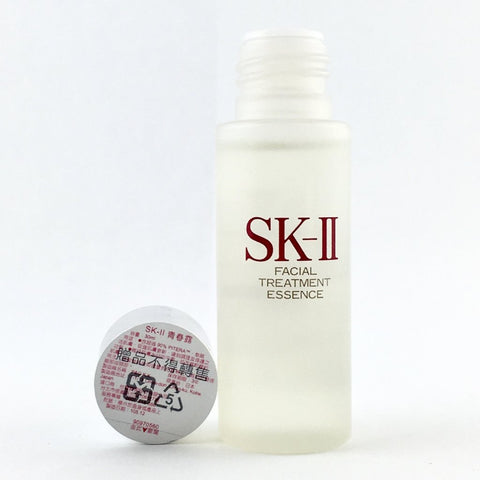 Sample Sk Ii Facial Treatment Essence 30ml Beautykat