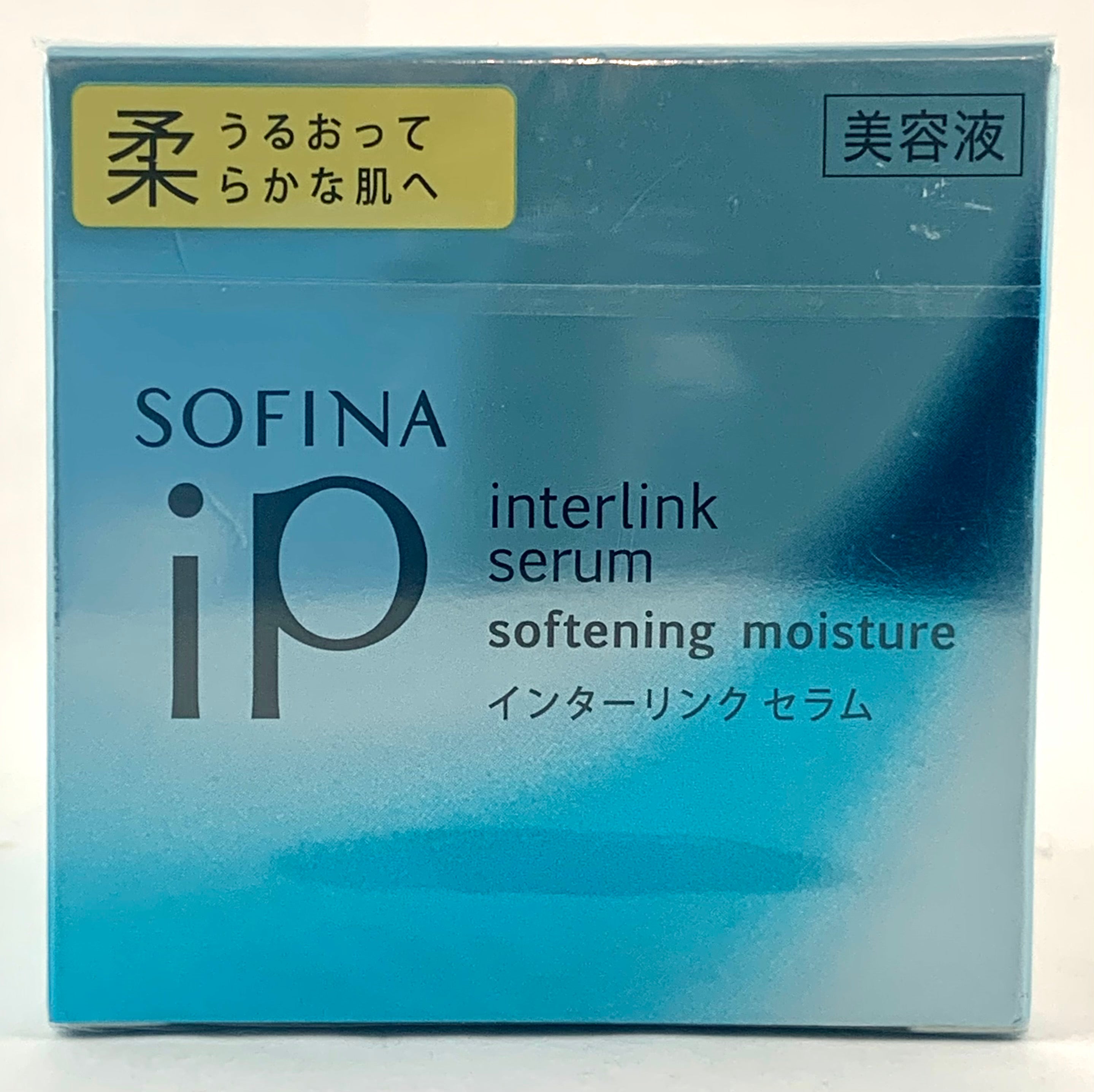 Sofina Ip Interlink Serum Moisture 55g 80g Smooth Lifting Brightening Replenishing Beautykat