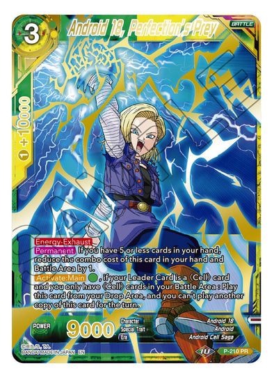 Android 18, Speedy Substitution - BT8-033 - Special Rare (SPR)