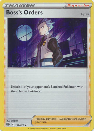 Blunder Policy 131/172 - Brilliant Stars - Uncommon - Pokemon Card TCG