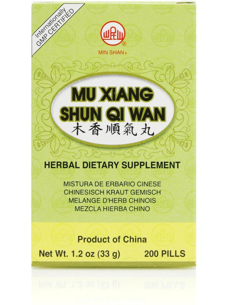 Mu Xiang Shun Qi Wan, 200 ct - Chinese Herbs Direct