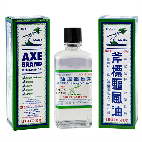 Axe Brand Pain Relieving Oil 斧標驅風油 Tat Health Group