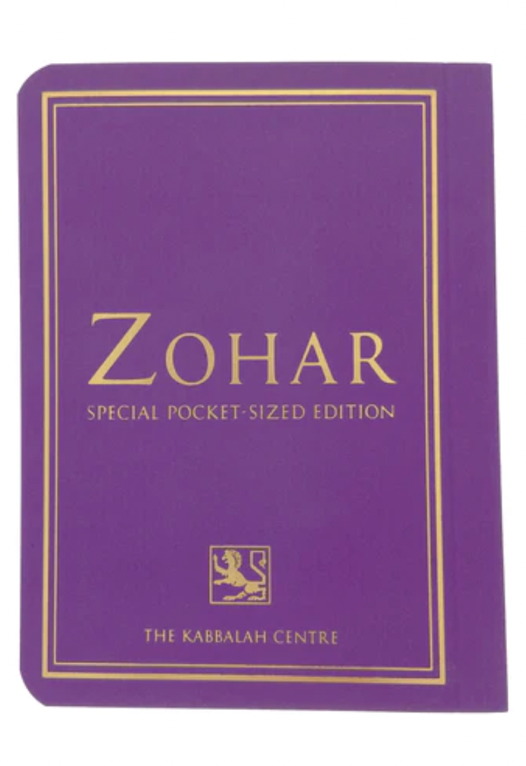 Lavender Special Edition Pinchas Pocket Size Zohar (Aramaic, Paperback) - The Kabbalah Store Asia product image