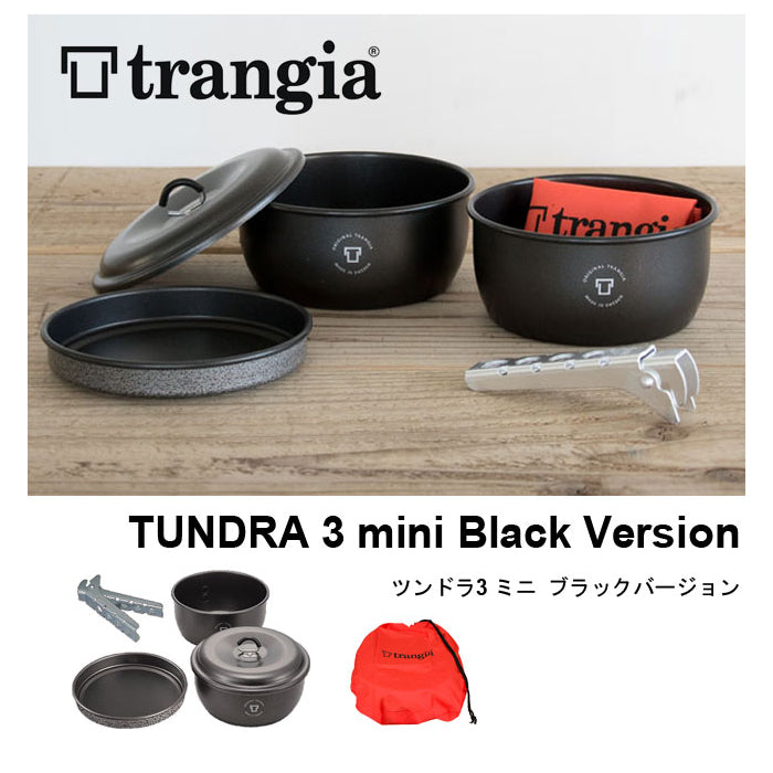 Trangia Tundra III Mini Black  ()  Trangia Tundra III Mi  wildholics