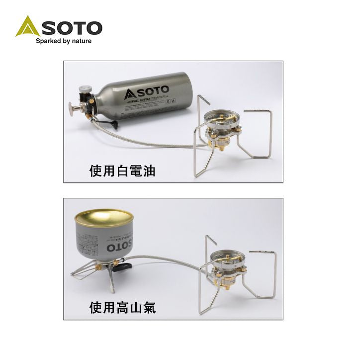 SOTO Storm Breaker Stove SOD-372 高山氣白電油兩用爐 連700ml 專用燃料樽